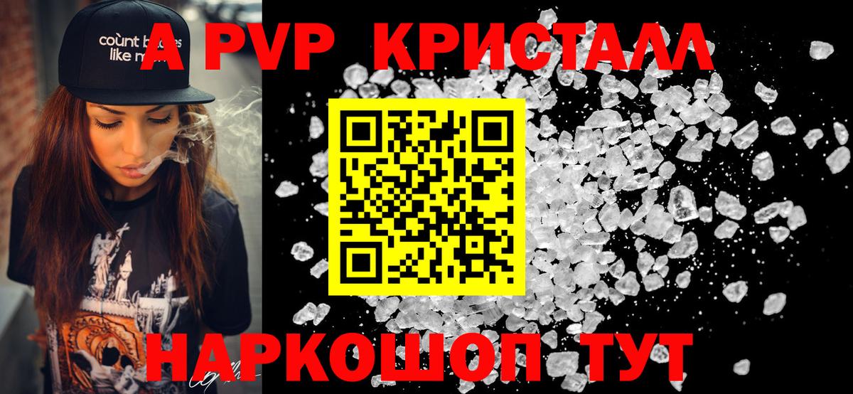 A PVP VHQ Вятские Поляны