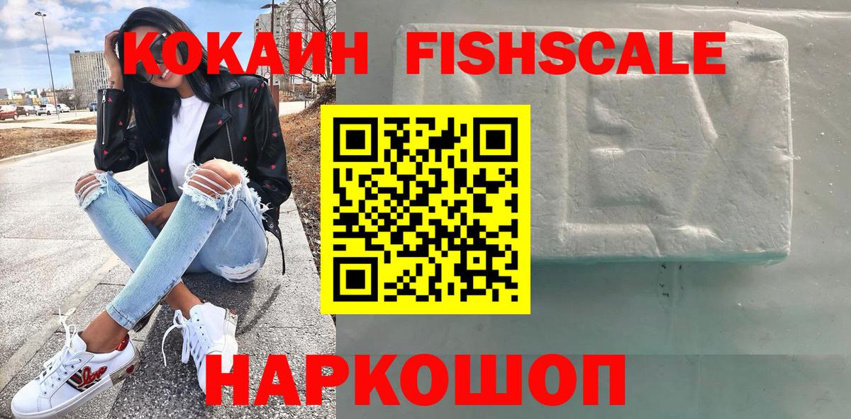 Вятские Поляны  COCAIN VHQ  Вход с VPN 