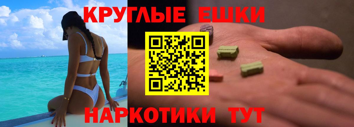 Экстази Cube  Вход с VPN  Экстази mix  Экстази  Вятские Поляны 