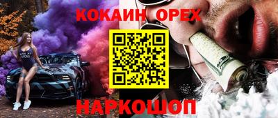 мдма Апшеронск