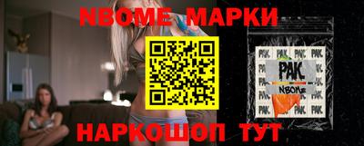 ГАЛЛЮЦИНОГЕННЫЕ ГРИБЫ Апрелевка