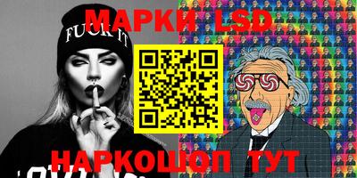 ГАЛЛЮЦИНОГЕННЫЕ ГРИБЫ Апрелевка