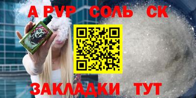 мдма Апшеронск