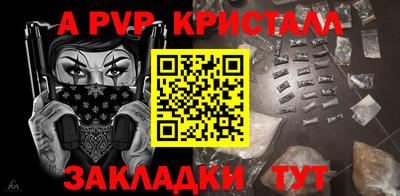 ешки Аргун