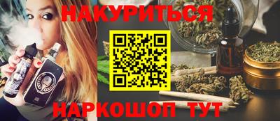 ГАЛЛЮЦИНОГЕННЫЕ ГРИБЫ Апрелевка