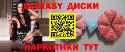 ГАЛЛЮЦИНОГЕННЫЕ ГРИБЫ Апрелевка