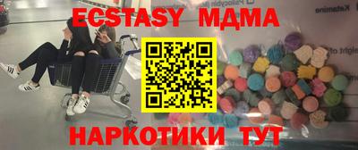 мдма Апшеронск