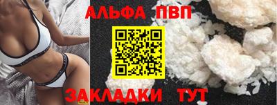 мдма Апшеронск