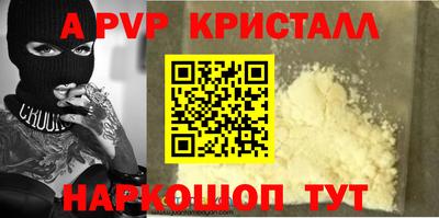 ешки Аргун