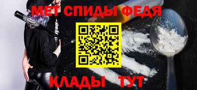 мдма Апшеронск
