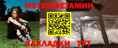 мдма Апшеронск