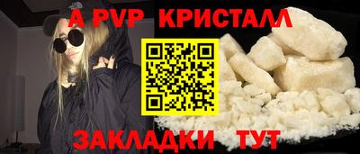 ГАЛЛЮЦИНОГЕННЫЕ ГРИБЫ Апрелевка