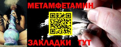 мдма Апшеронск