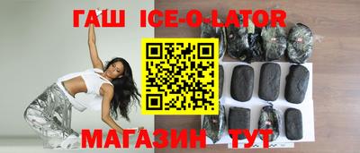 мдма Апшеронск