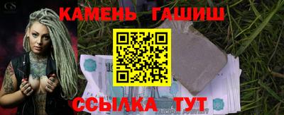 ГАЛЛЮЦИНОГЕННЫЕ ГРИБЫ Апрелевка