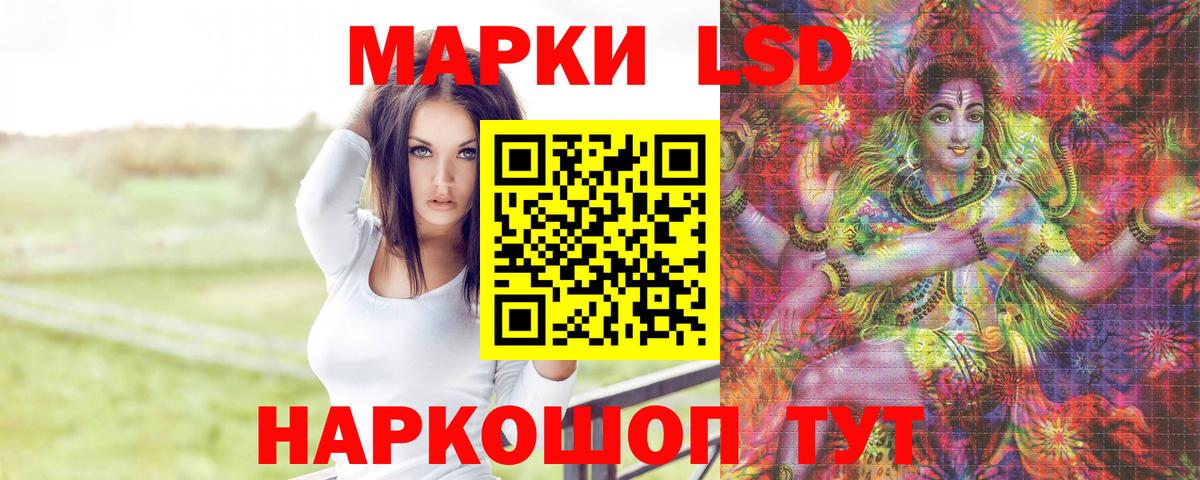 Лсд 25 экстази кислота Вятские Поляны