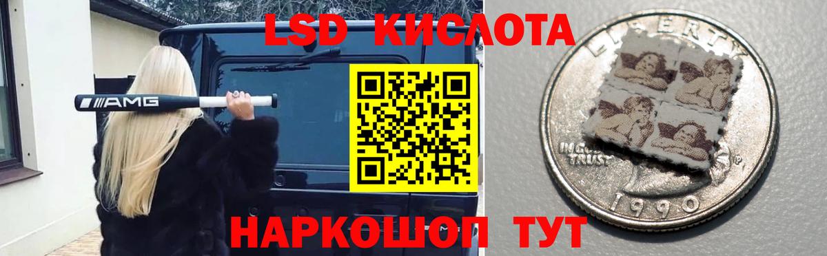 Вятские Поляны  ЛСД экстази кислота  ЛСД экстази ecstasy  Вход с VPN 