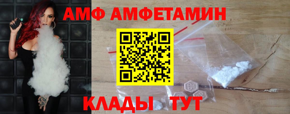 Метамфетамин кристалл Вятские Поляны