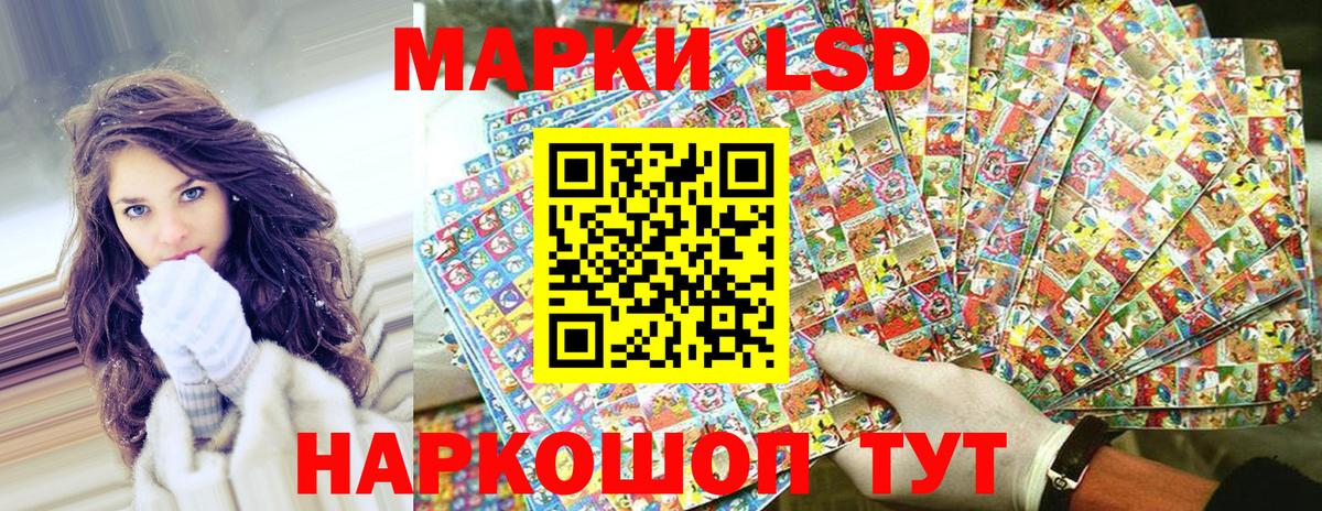 Марки N-bome  Марки 25I-NBOMe 1,8мг  Вход с VPN  Вятские Поляны  Марки 25I-NBOMe 1,8мг 