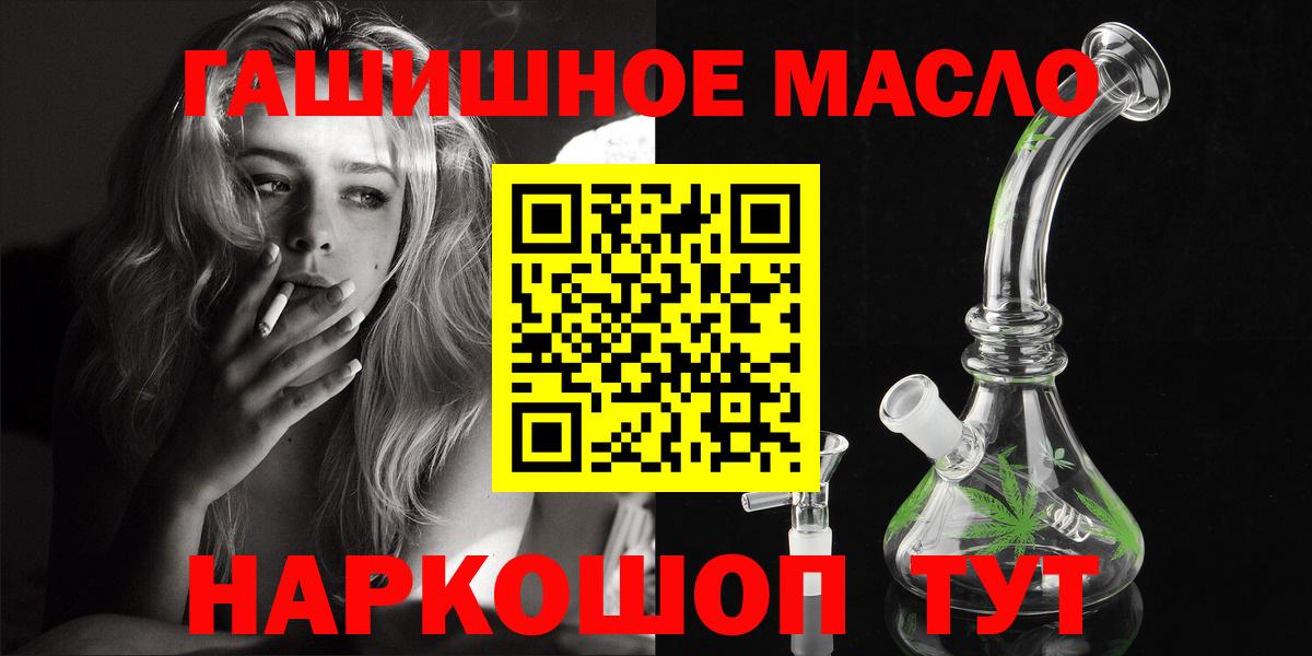 Дистиллят ТГК жижа Вятские Поляны