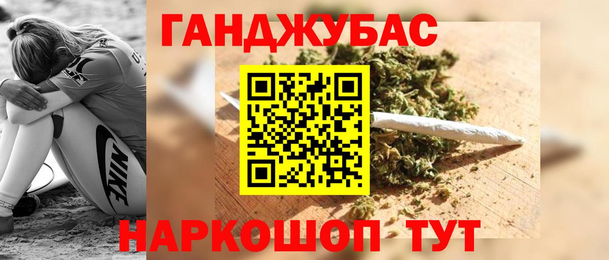 Бошки Шишки марихуана  Вход с VPN  Канабис гибрид  Марихуана SATIVA & INDICA  Канабис тримм  Вятские Поляны 