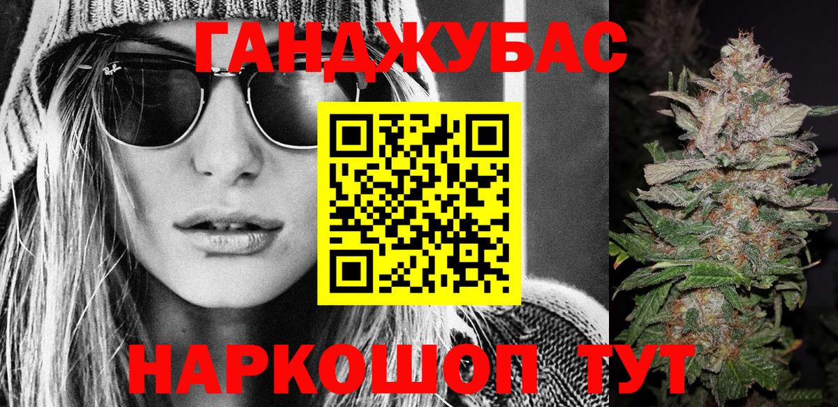 Бошки марихуана OG Kush Вятские Поляны
